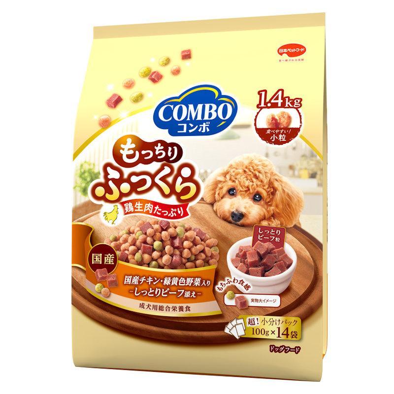 ドッグフード コンボ ドッグ もっちりふっくら 国産チキンしっとりビーフ添え 1.4kg