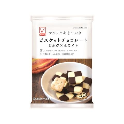 ビスケットチョコレート ミルク×ホワイト 50gx16個セット/V ビスケットチョコレート ミルク×ホワイト 50gx16個セット/V