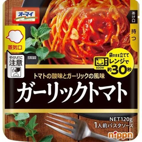 オーマイ ガーリックトマト レンジ 120g×12個セット オーマイ ガーリックトマト レンジ 120g×12個セット