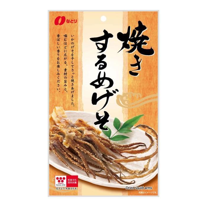 なとり 焼きするめげそ 29g×5個セット/おつまみ あたりめ : Vドラッグ