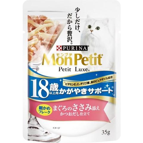 モンプチ プチリュクスパウチ 18歳以上用 まぐろのささみ添え 35g