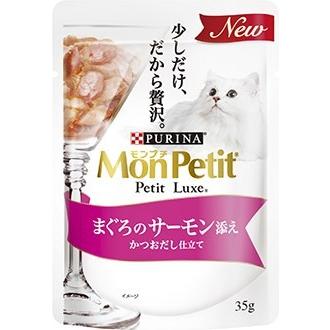 モンプチ プチリュクスパウチ まぐろのサーモン添え かつおだし仕立て