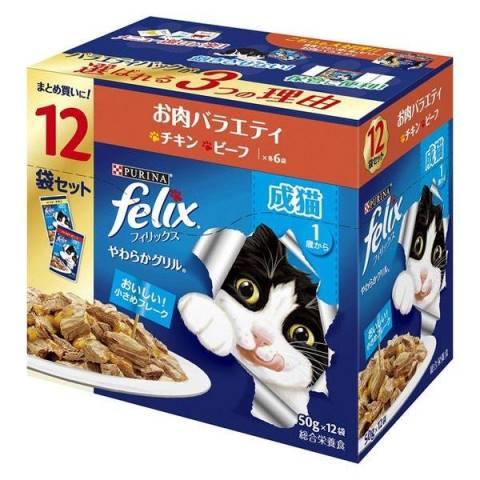 フィリックスやわらかグリル成猫お肉バラエティ50g×12袋入り