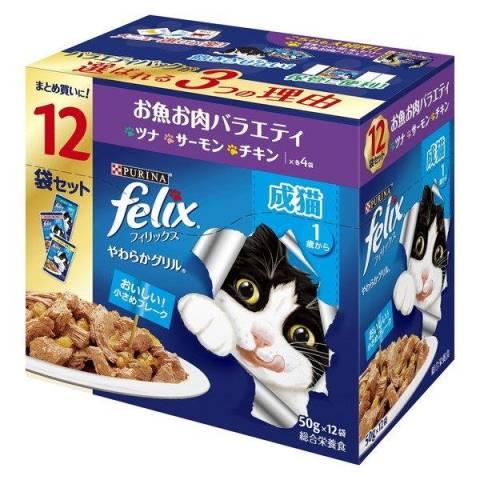 フィリックス フィリックス やわらかグリル 成猫 お魚お肉バラエティ