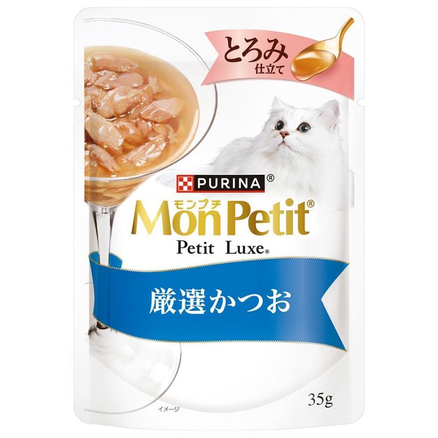 モンプチ プチリュクス とろみ仕立て 厳選かつお 35g×12個セット/猫