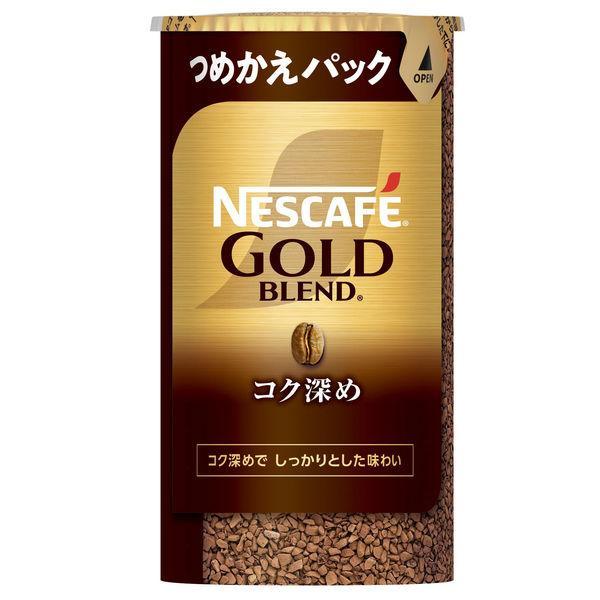 ネスカフェゴールドブレンドコク深めエコ＆システムパック 95g×12個