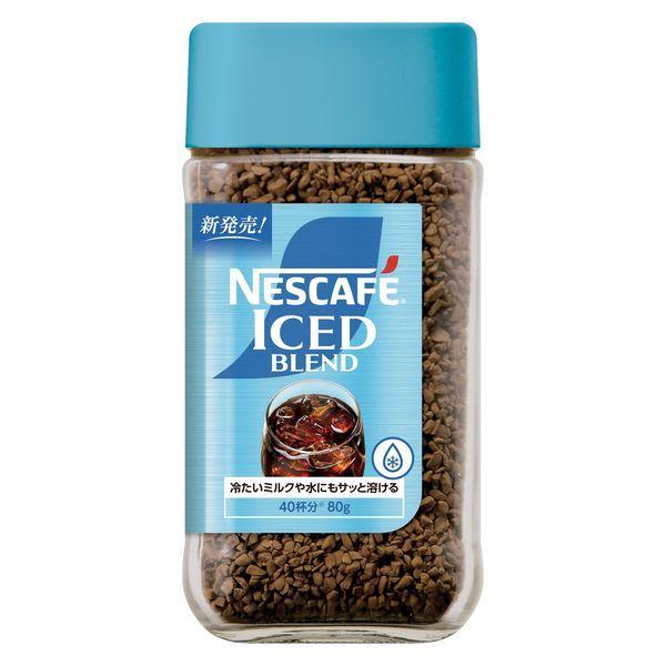 NESCAFE ICED BLEND 12個セット ネスレ日本 ネスカフェ アイスブレンド 瓶80g×12個セット/インスタント