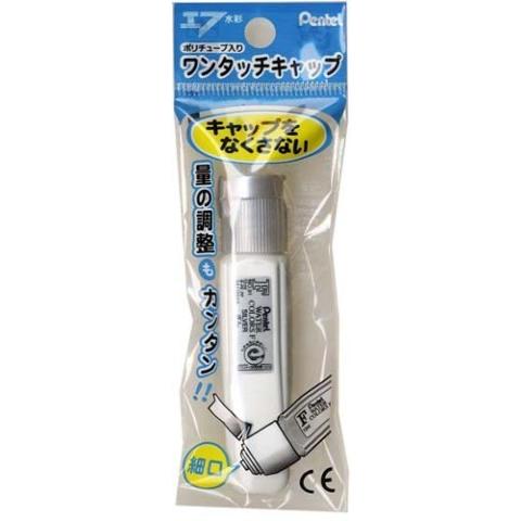 ぺんてる（Pentel） ポリチューブえのぐ 銀 絵の具 XWFCT91