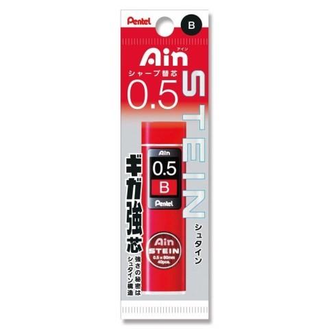 アイン シャープ芯ｓ 0 5 ｂ シャープペン 芯 特 Vドラッグpaypayモール店 通販 Paypayモール