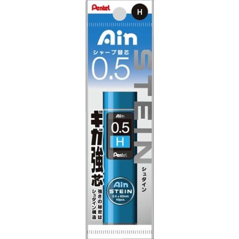 ぺんてる アイン シャープ芯ｓ 0 5 ｘｃ275 ｈ 芯6円 ｈ 非売品 シャーペン