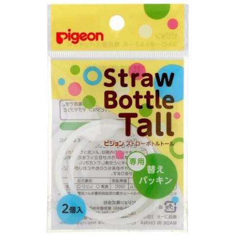 ピジョン ストローボトルトール 専用替えパッキン 2コ入 /ピジョン