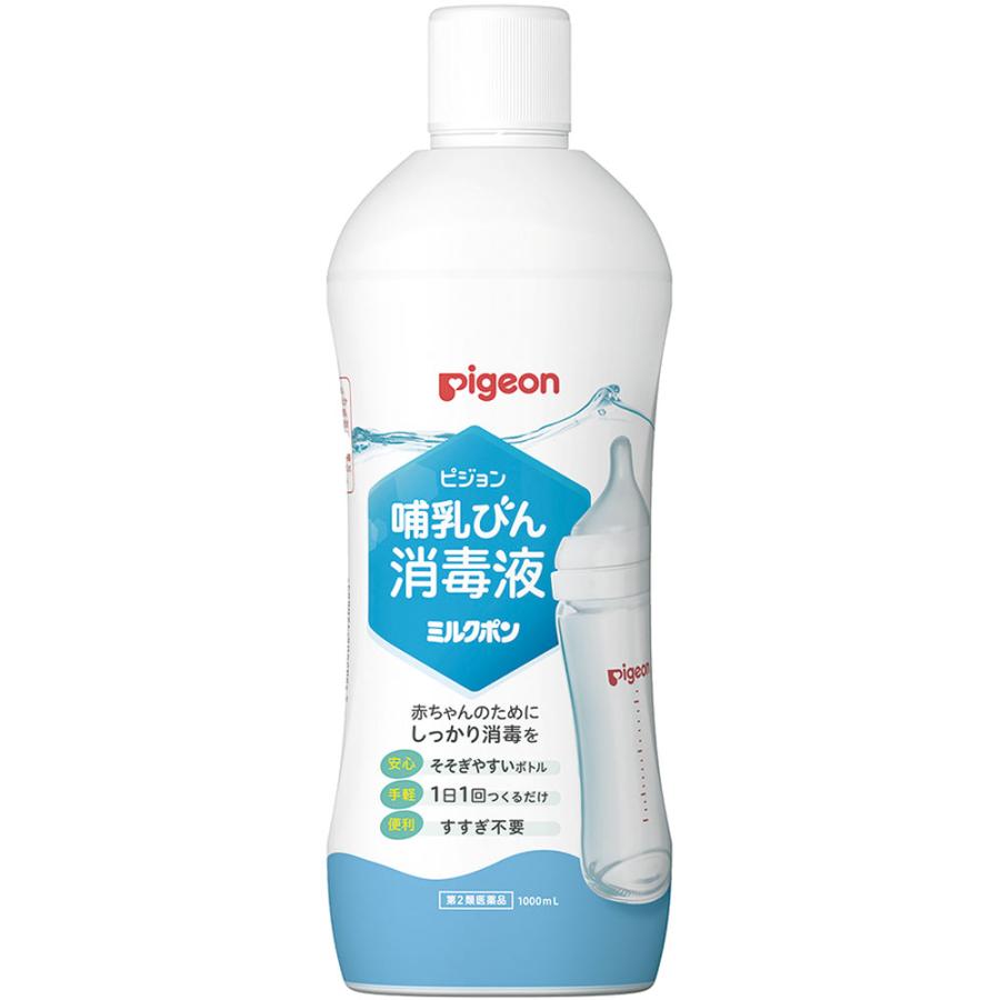 哺乳びん消毒液ミルクポン1000ml/ベビー 洗浄 : Vドラッグヤフー