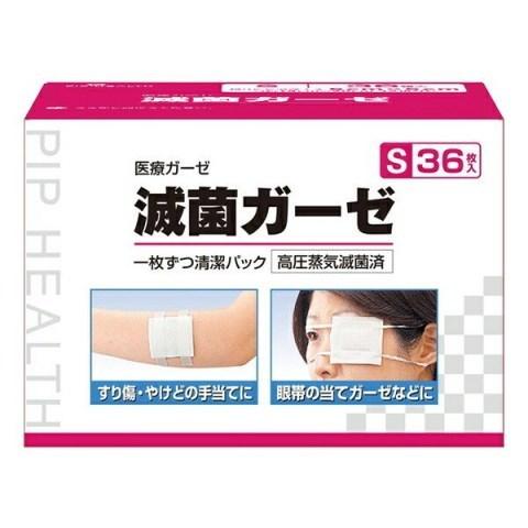 ピップ 滅菌ガーゼ Sサイズ 36枚入 /ピップ 滅菌ガーゼ : Vドラッグ