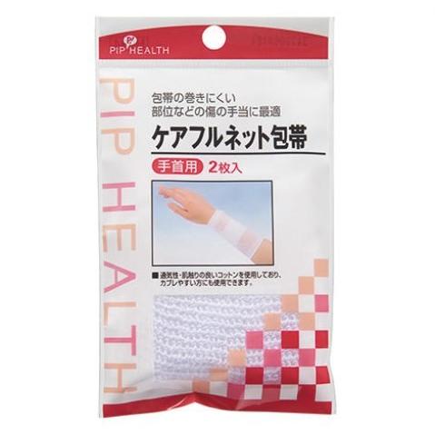 H094 ケアフルネット包帯 手首用2枚/ ガーゼ、脱脂綿、包帯 : V H094 ケアフルネット包帯 手首用2枚/ ガーゼ、脱脂綿、包帯 : V