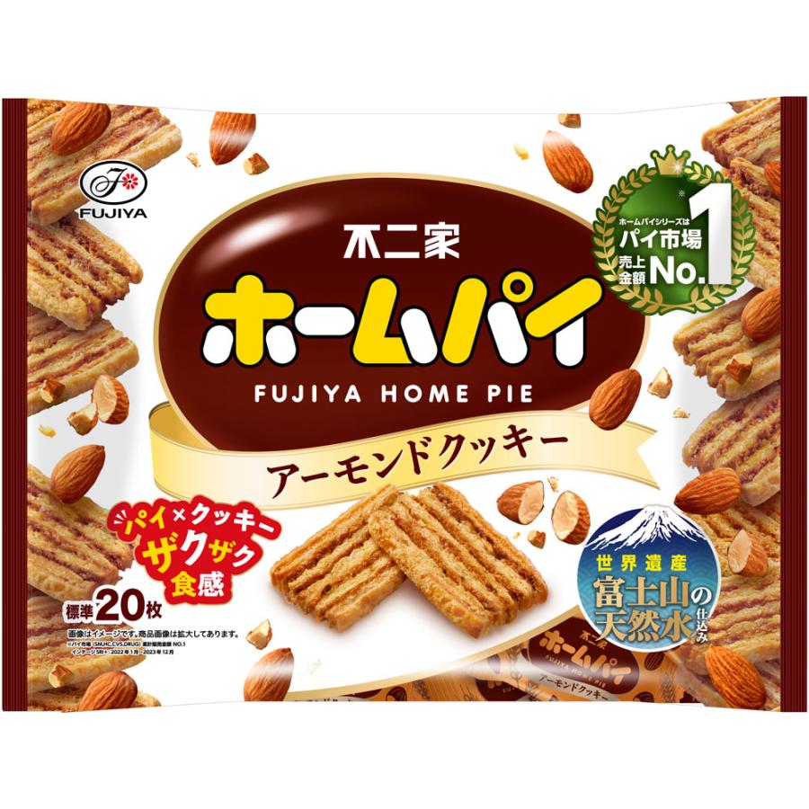 不二家 ホームパイ アーモンドクッキー 146g×16個セット/パイ菓子