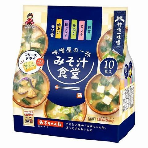 みそ汁食堂 味噌屋の一杯10食x6個セット/味噌汁 アソート : V