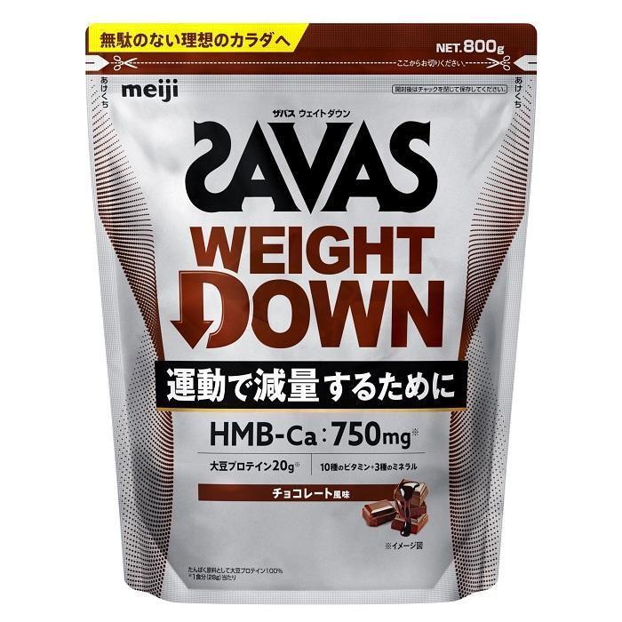 ザバス プロ ウェイトダウン チョコレート風味 800g/健康 プロテイン