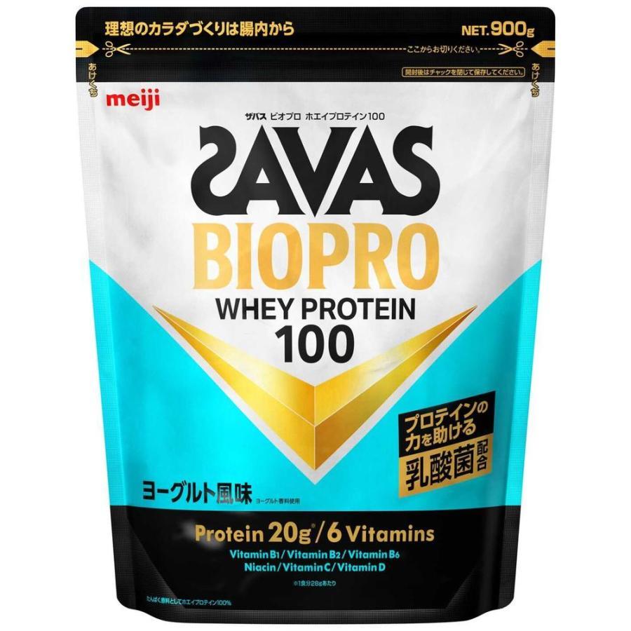 明治 ザバス BIOPRO ホエイプロテイン100 ヨーグルト風味 900g