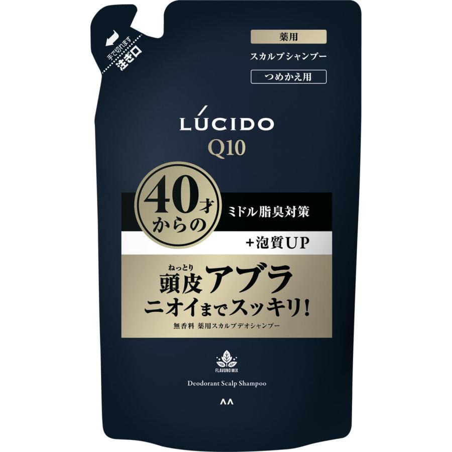 ルシード 薬用スカルプデオシャンプー詰め替え用380ml （医薬部外品