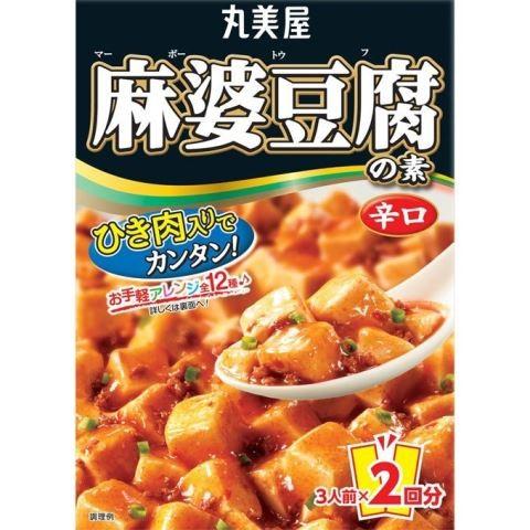 丸美屋 麻婆豆腐の素 辛口 162g×10個セット /丸美屋 : Vドラッグ