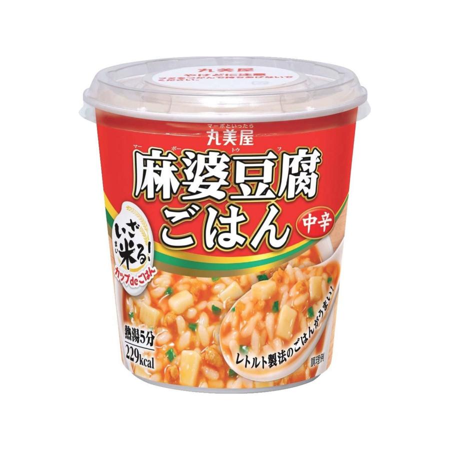 ご飯ですよっ！ 4ヶ月定期便】さっちゃんの酵素玄米ごはん「レトルトタイプ