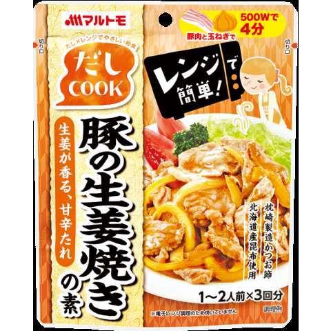 だしＣＯＯＫ 豚の生姜焼きの素 ４０ｇ×10個セット×３袋 /だしＣＯＯＫ 生姜焼きの素