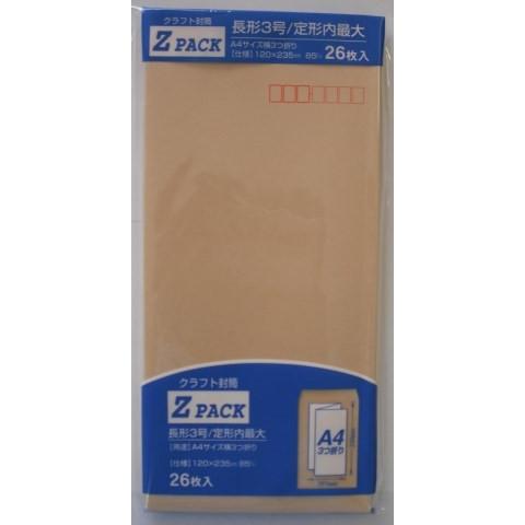 クラフト封筒 ナガ3/ : Vドラッグヤフー店 - 通販 - Yahoo!ショッピング