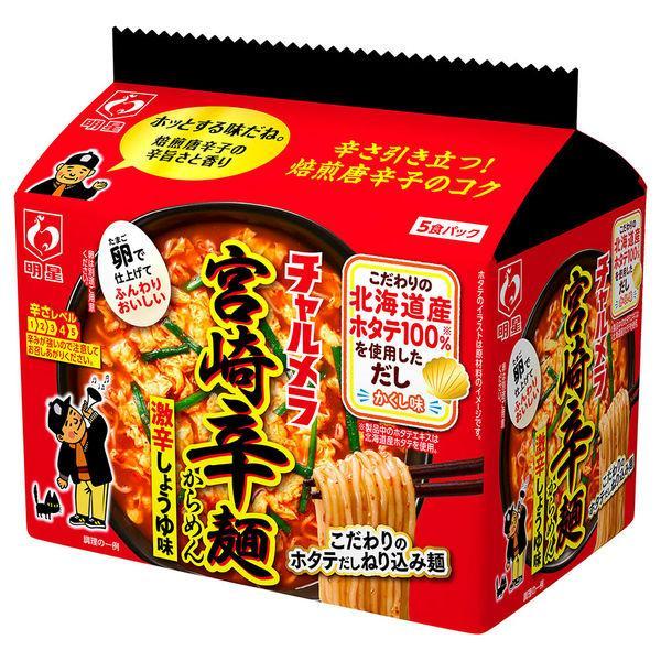 チャルメラ インスタントラーメン 16個セット チャルメラ 宮崎辛麺 5食入×6個セット /チャルメラ インスタント