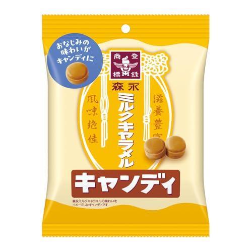 森永製菓 ミルクキャラメルキャンディ 74g×10個セット/飴 お菓子 : V