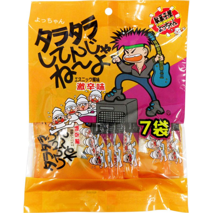 よっちゃん食品工業 タラタラしてんじゃね〜よ 7袋×10個セット/お菓子