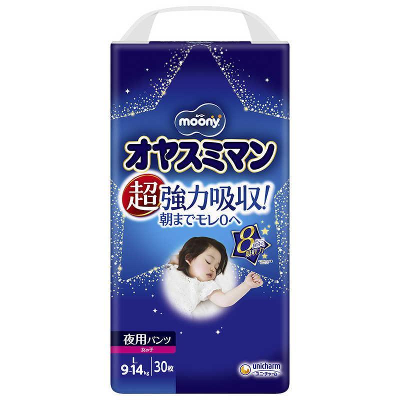 オヤスミマン 女の子L 30枚/ パンツ 夜用おむつ・オムツ : Vドラッグ