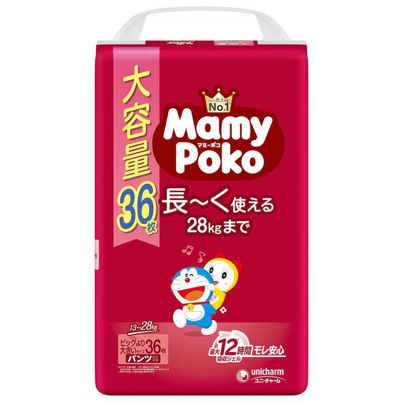 マミーポコ おむつ パンツ ビッグより大きい36枚/ベビー オムツ : V