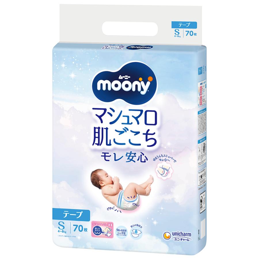 moony ムーニー Sサイズ 70枚 テープタイプ/ベビー用品 moony ムーニー Sサイズ 70枚 テープタイプ/ベビー用品