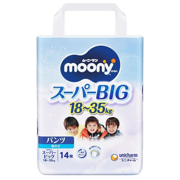 moony ムーニーマン スーパービッグ 男の子用 14枚 (6個セット 1ケース