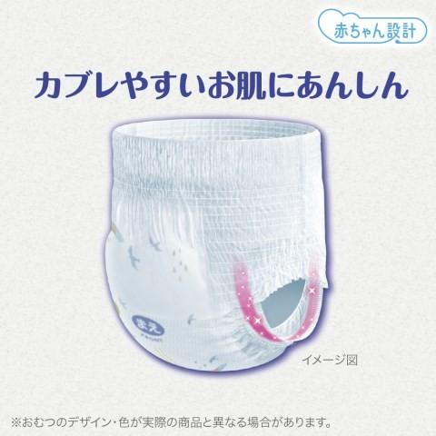 ナチュラルムーニーマン パンツ ビッグサイズ 32枚 ナチュラルムーニーマン パンツ ビッグサイズ 32枚