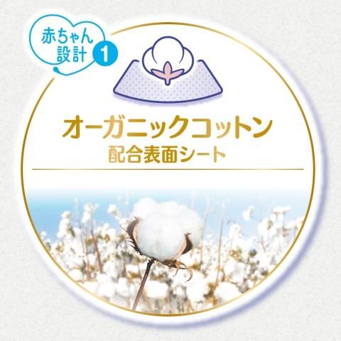 ナチュラルムーニーマン パンツ ビッグサイズ 32枚 ナチュラルムーニーマン パンツ ビッグサイズ 32枚