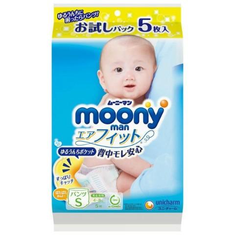 ムーニーマン エアフィットｓお試しパック 5枚 ムーニーマン おむつ オムツ パンツ ベビー Vドラッグpaypayモール店 通販 Paypayモール