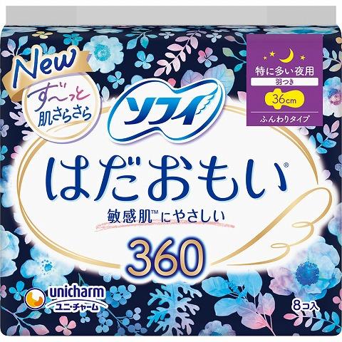 ソフィはだおもい特に多い夜用360 8枚/生理用品 ナプキン : V