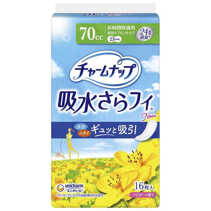 チャームナップ 長時間快適用 16枚入 /チャームナップ 尿とりパッド