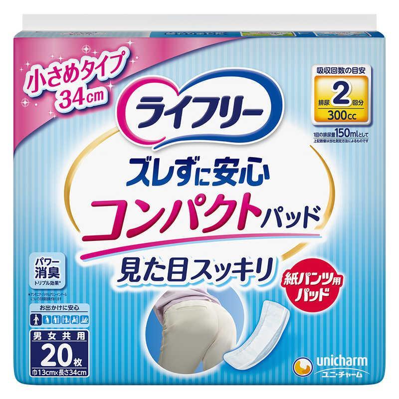 ライフリー ズレずに安心 紙パンツ用尿とりパッド コンパクト 2回吸収