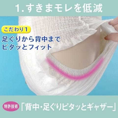 ライフリー リハビリパンツ L14枚/ ライフリー リハビリパンツ 介護オムツ 大人用紙おむつ パンツ｜v-drug｜02