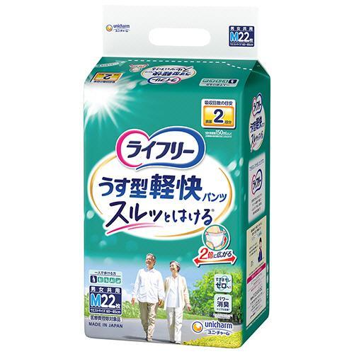ライフリー うす型軽快パンツ M22枚/うす型軽快 介護オムツ 大人用