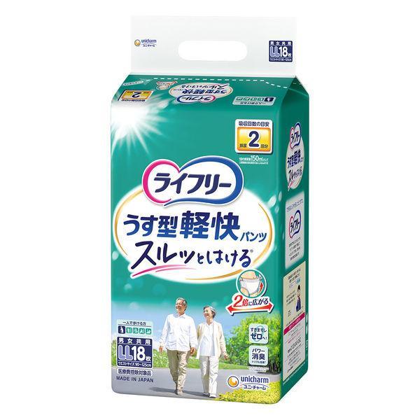 ライフリー うす型軽快パンツ LL18枚/ ライフリーうす型軽快 介護