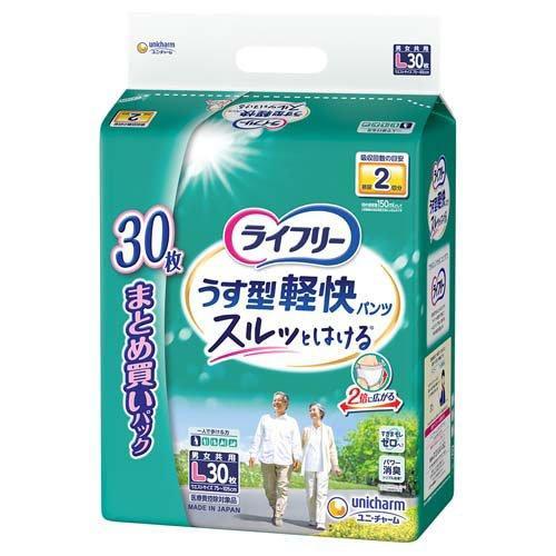 ライフリー うす型軽快パンツ L30枚 (4個セット 1ケース)/うす型軽快