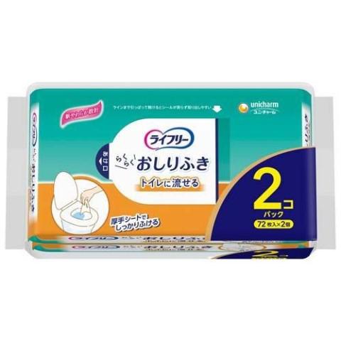 ライフリートイレに流せるらくらくおしりふき72枚12袋2ケース(1,728枚) ライフリー ライフリー らくらくおしりふき トイレに流せる 介護用