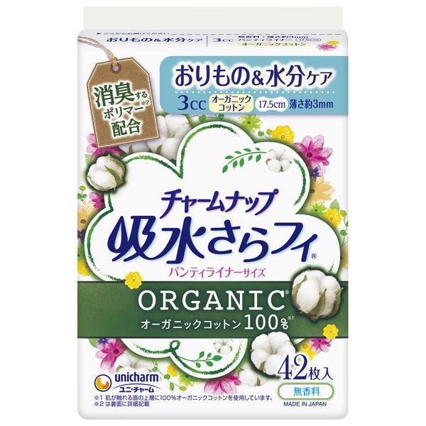 チャームナップ 吸水さらフィ オーガニックコットン 3cc 42枚