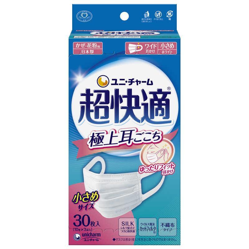 mask 不織布　ユニ・チャーム　超快適　50枚入り9個(1個約1,333円) ユニ・チャーム 超快適マスクプリーツタイプ小さめサイズ 30枚