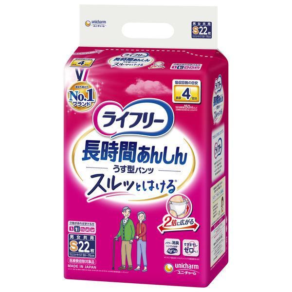 ライフリー 長時間あんしん リハビリパンツL22枚 4袋セット ライフリー 長時間あんしんうす型パンツタイプ S22枚 4回吸収 /長時間