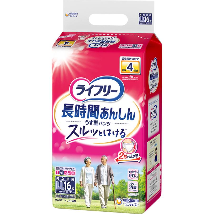 ライフリー 長時間あんしんうす型パンツタイプ LL16枚 4回吸収×4個