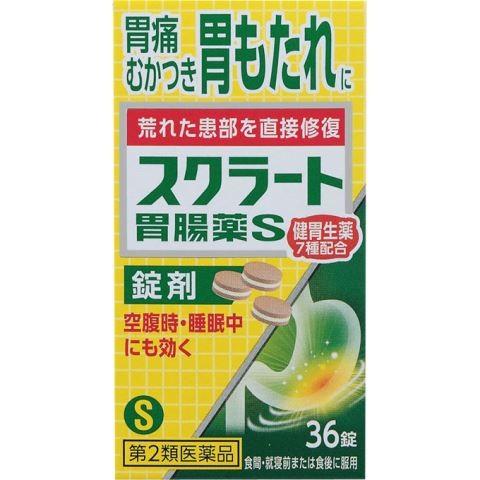 (第2類医薬品) ライオン スクラート胃腸薬Ｓ（錠剤） ３６錠 /スクラート胃腸薬 胃腸薬｜v-drug